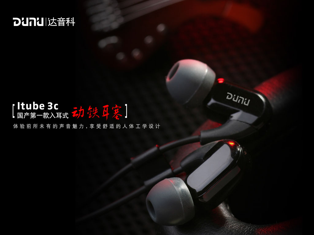 Itube 3c 1 s.jpg
